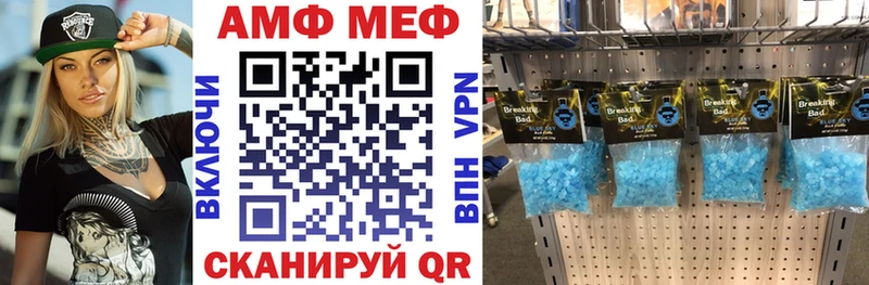 Амфетамин 98%  Купить где  Кодинск 