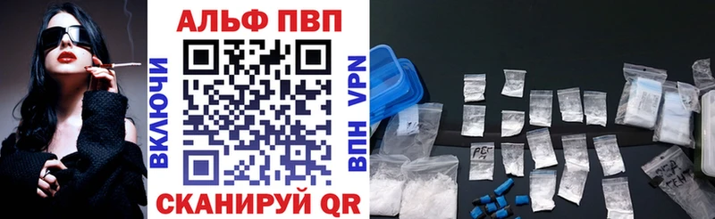 Купить закладки  Кодинск  А ПВП Соль 
