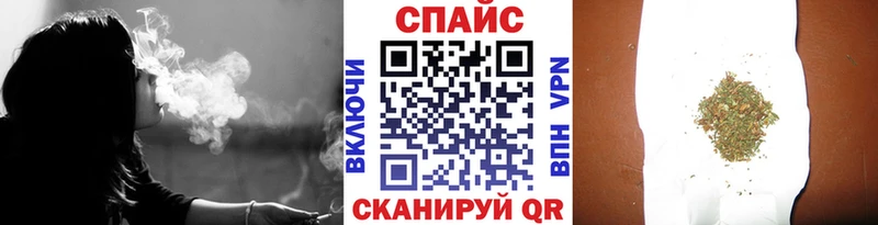 БУТИРАТ оксибутират  Купить  Кодинск 