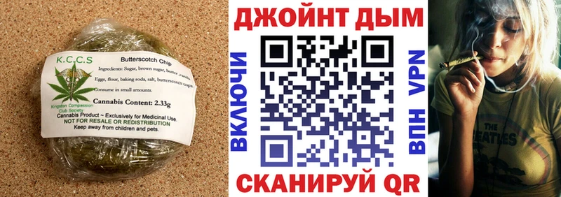 Печенье с ТГК конопля  Купить  Кодинск 