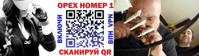 Купить  Кодинск  КОКАИН Fish Scale 