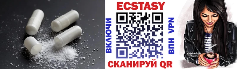 Ecstasy диски  Купить закладки  Кодинск 
