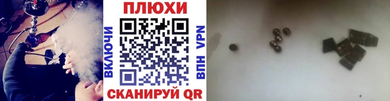 ГАШ хэш  Купить  Кодинск 