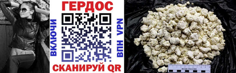 Купить закладки  Кодинск  Героин гречка 