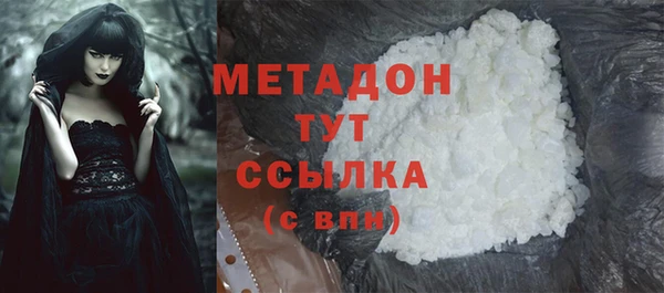 бутик Кинешма