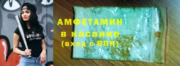 бутик Кинешма