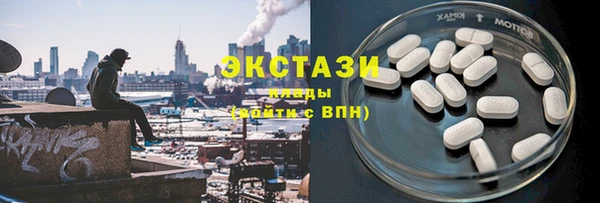 бутик Кинешма