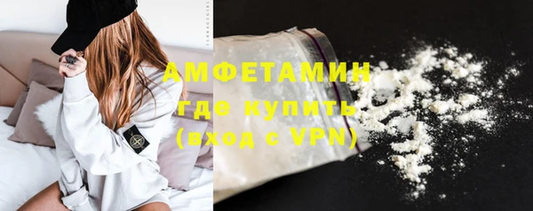 бутик Кинешма