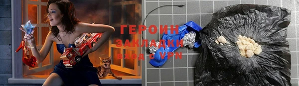 бутик Кинешма