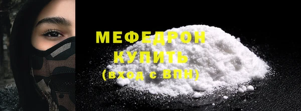 бутик Кинешма