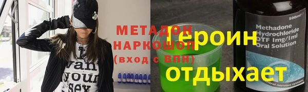apvp Киреевск