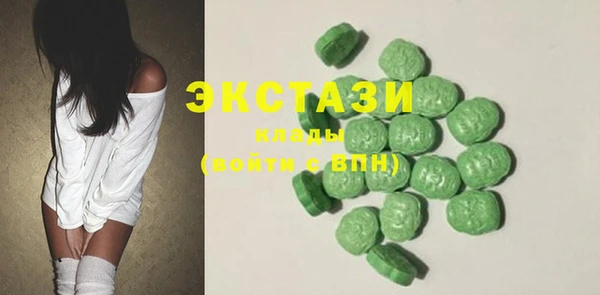 бутик Кинешма