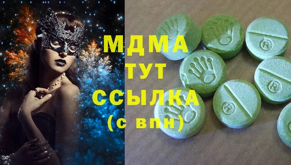 прущие грибы Киренск