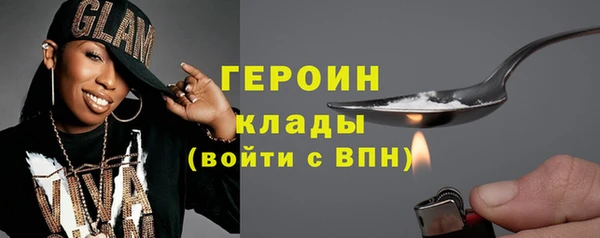 бутик Кинешма