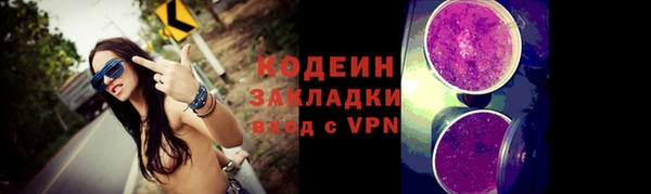 apvp Киреевск