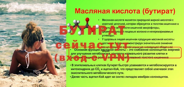 apvp Киреевск