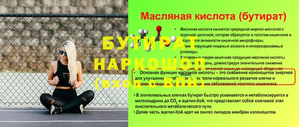 прущие грибы Киренск
