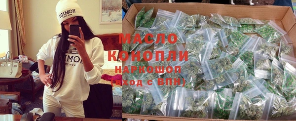 бутик Кинешма