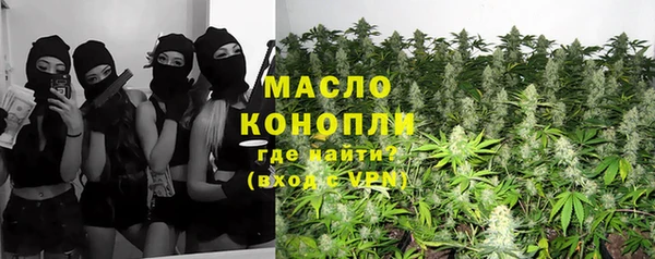бутик Кинешма