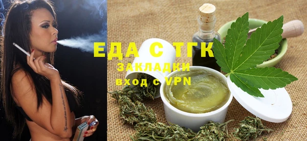 бутик Кинешма