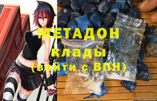 прущие грибы Киренск
