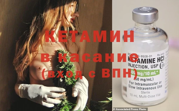 бутик Кинешма