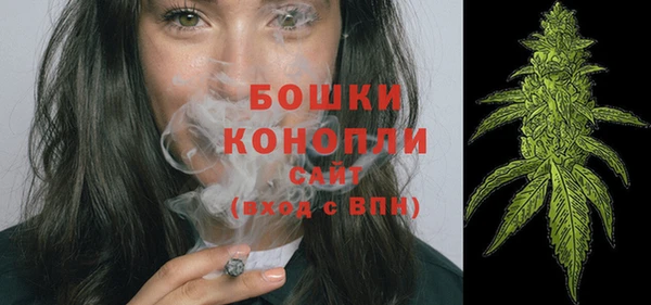 бутик Кинешма