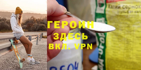 бутик Кинешма