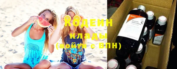 бутик Кинешма
