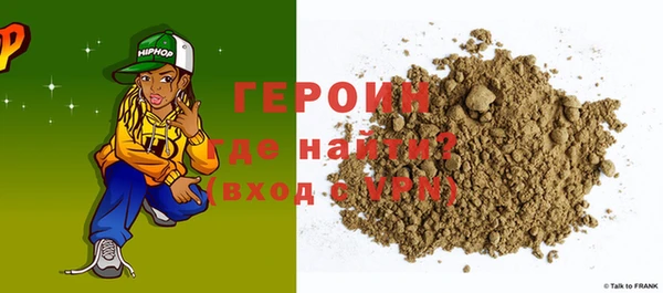 прущие грибы Киренск