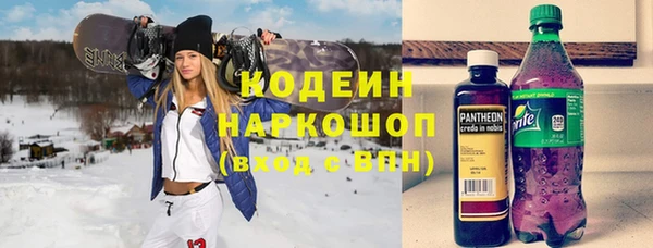 прущие грибы Киренск
