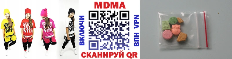 MDMA молли  Купить где  Кодинск 