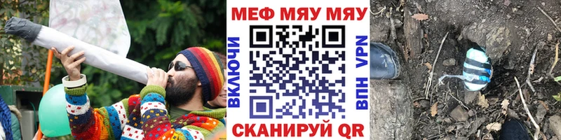 Мефедрон кристаллы  Купить закладки  Кодинск 