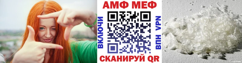 МЕТАМФЕТАМИН Декстрометамфетамин 99.9%  Купить  Кодинск 