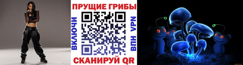 Купить где  Кодинск  Галлюциногенные грибы ЛСД 